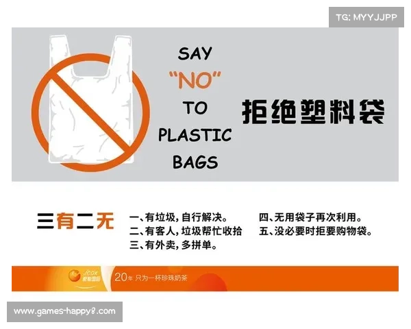 联赛推行环保倡议,减少塑料杯使用获好评